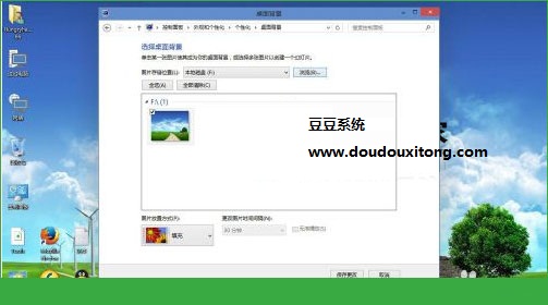  Windows10如何更换桌面壁纸