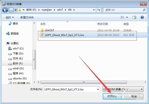 VMware虚拟机安装Win7系统图文详细教程