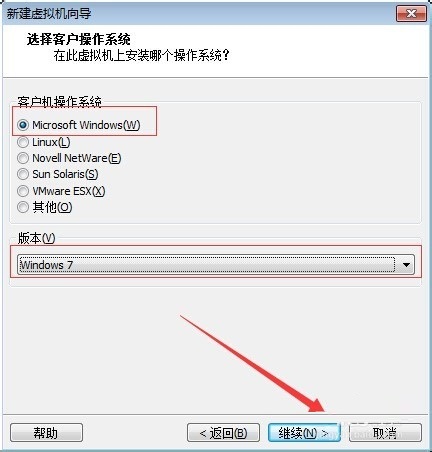 VMware虚拟机安装Win7系统图文详细教程