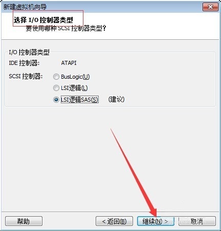 VMware虚拟机安装Win7系统图文详细教程