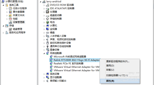 Win8系统关闭飞行模式搜不到wifi信号原因分析与解决