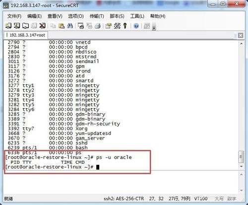 使用命令工具查看linux系统资源详细信息方法