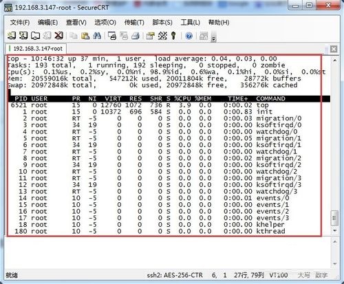 使用命令工具查看linux系统资源详细信息方法