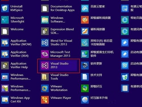 Win8系统Metro界面磁贴软件图标添加到桌面技巧