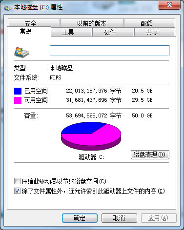 电脑XP/Win7系统C盘容量与可用空间查看方法