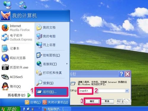 电脑开机都要磁盘自检好长时间三种取消方法