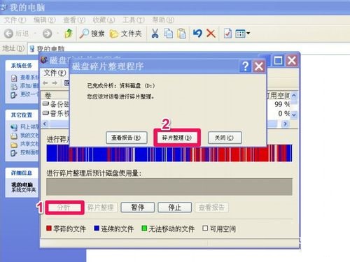 电脑开机都要磁盘自检好长时间三种取消方法