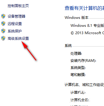 Win8系统任务栏缩略图预览无法显示解决大全