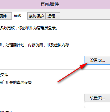 Win8系统任务栏缩略图预览无法显示解决大全