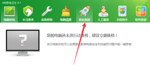 Win8开机启动项怎么设置?win8系统禁止开机启动项设置方法