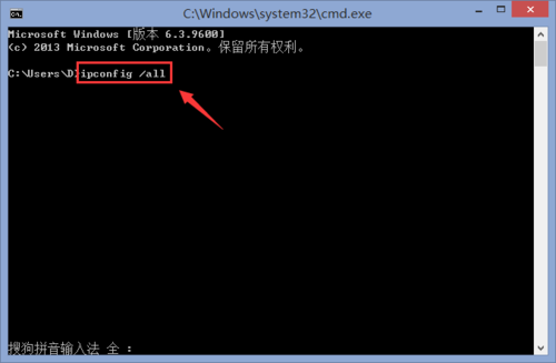 Win8.1系统下路由器是否连接电脑检测方法