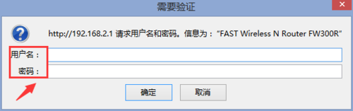 Win8.1系统下路由器是否连接电脑检测方法