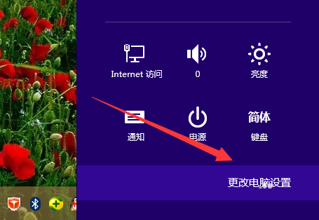 Win8应用商店无法完成购买不能正常使用解决方案