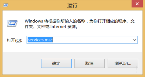 Win8应用商店无法完成购买不能正常使用解决方案