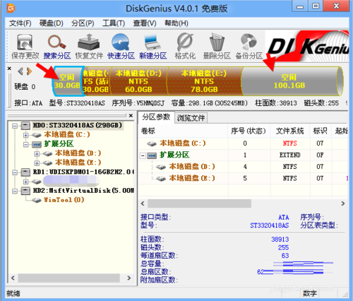 系统提示windows延缓写入失败解决方法