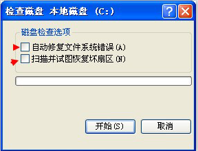 windows写入缓存失败解决方法