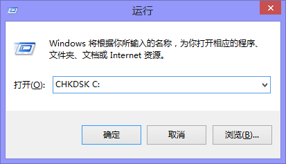 系统提示windows延缓写入失败解决方法