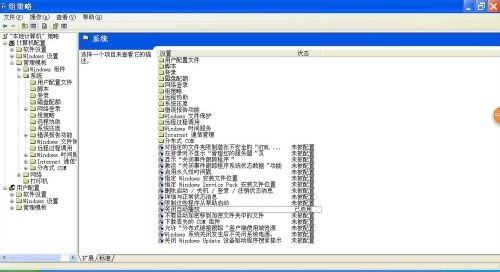 关闭XP/Win7系统媒体自动播放功能禁用方法