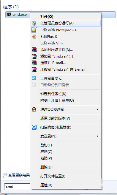 win7系统VHD虚拟硬盘安装win8系统图文教程