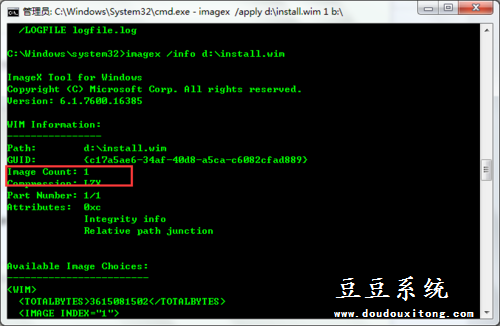 win7系统VHD虚拟硬盘安装win8系统图文教程