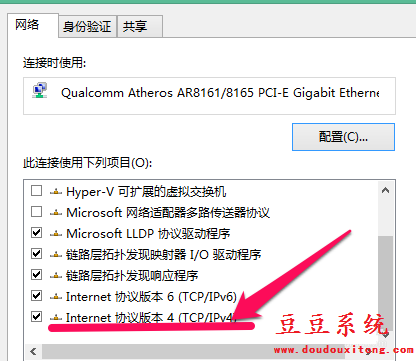 Win8系统本机IP/DNS地址查看与修改方法