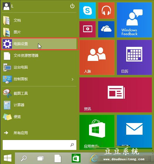 win10睡眠时间在哪儿?Win10系统睡眠模式设置步骤