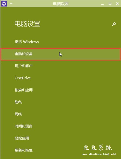 win10睡眠时间在哪儿?Win10系统睡眠模式设置步骤