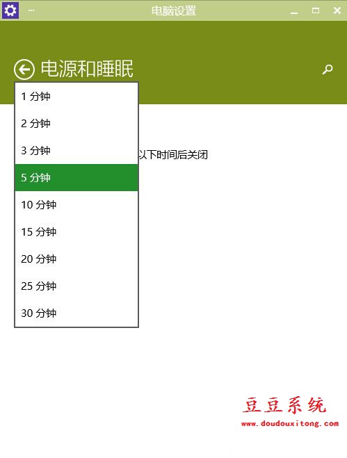 win10睡眠时间在哪儿?Win10系统睡眠模式设置步骤