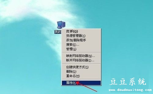 电脑XP系统任务栏变成灰白色 视觉效果设置方法