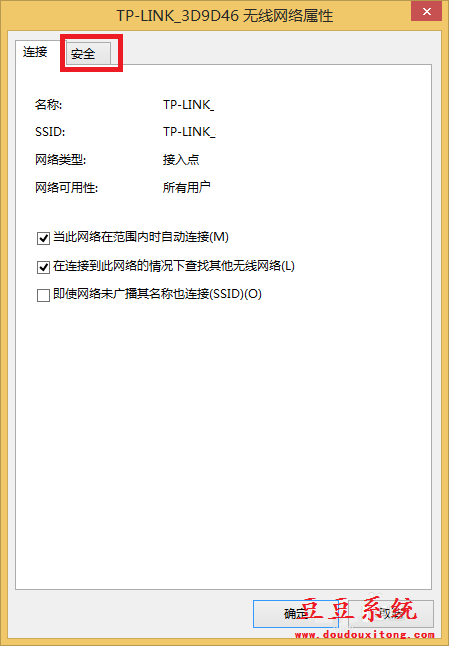 win8.1系统连接无线网络受限解决方案