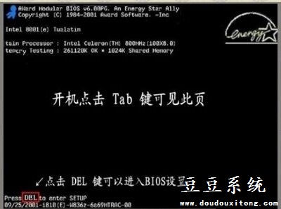 电脑时间同步出错 RPC服务器不可用解决方案