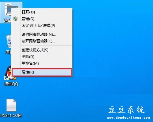 Win10怎么激活系统?win10系统激活详细教程