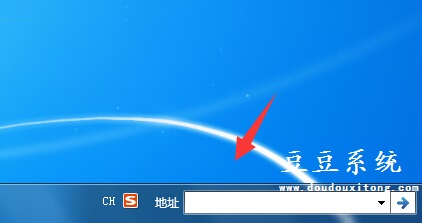 Win8系统任务栏出现地址搜索框快速取消方法