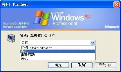 电脑XP系统启用休眠状态操作方法