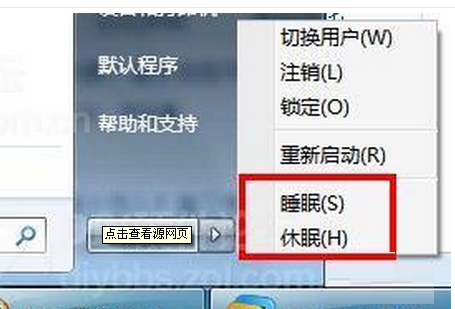 电脑XP系统启用休眠状态操作方法