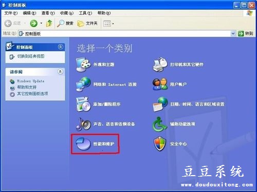 电脑XP系统启用休眠状态操作方法