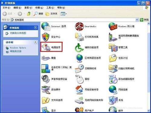 电脑XP系统启用休眠状态操作方法