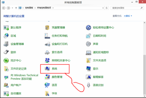 win10系统UAC控制(用户帐户控制)关闭设置教程