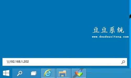 Windows10添加网络打印机凭据及连接打印机教程