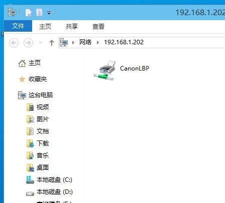 Windows10添加网络打印机凭据及连接打印机教程