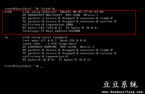 Linux系统网络IP地址配置教程