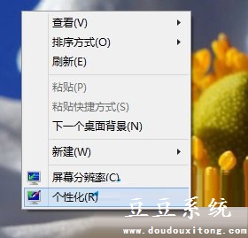 笔记本安装win10系统屏幕亮度调节方法