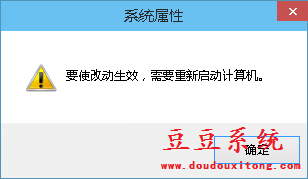 win10内存不足虚拟内存自定义大小更改教程