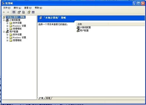 XP系统取消宽带限制 提高网络速度技巧