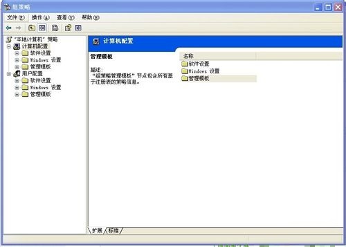 XP系统取消宽带限制 提高网络速度技巧
