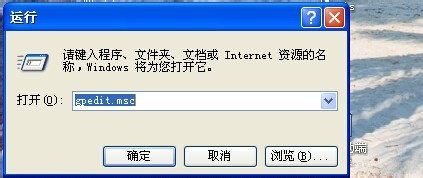 XP系统取消宽带限制 提高网络速度技巧