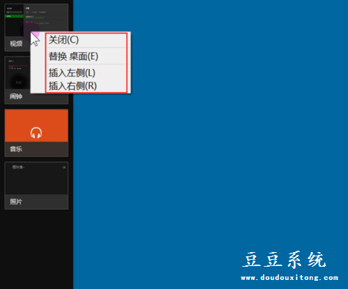 Win8系统桌面左上角和左下角功能使用技巧