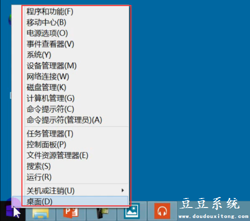 Win8系统桌面左上角和左下角功能使用技巧