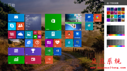 win8.1系统METRO界面背景与桌面壁纸一致设置方法