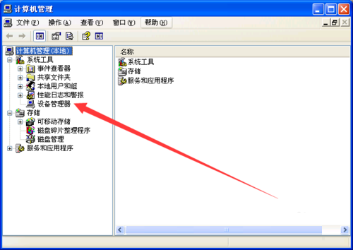 鼠标驱动如何更新？Win xp系统鼠标驱动更新方法